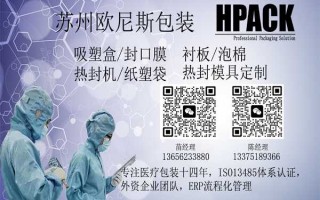 无菌纸塑袋破损整改措施分析（纸塑无菌包装漏气）